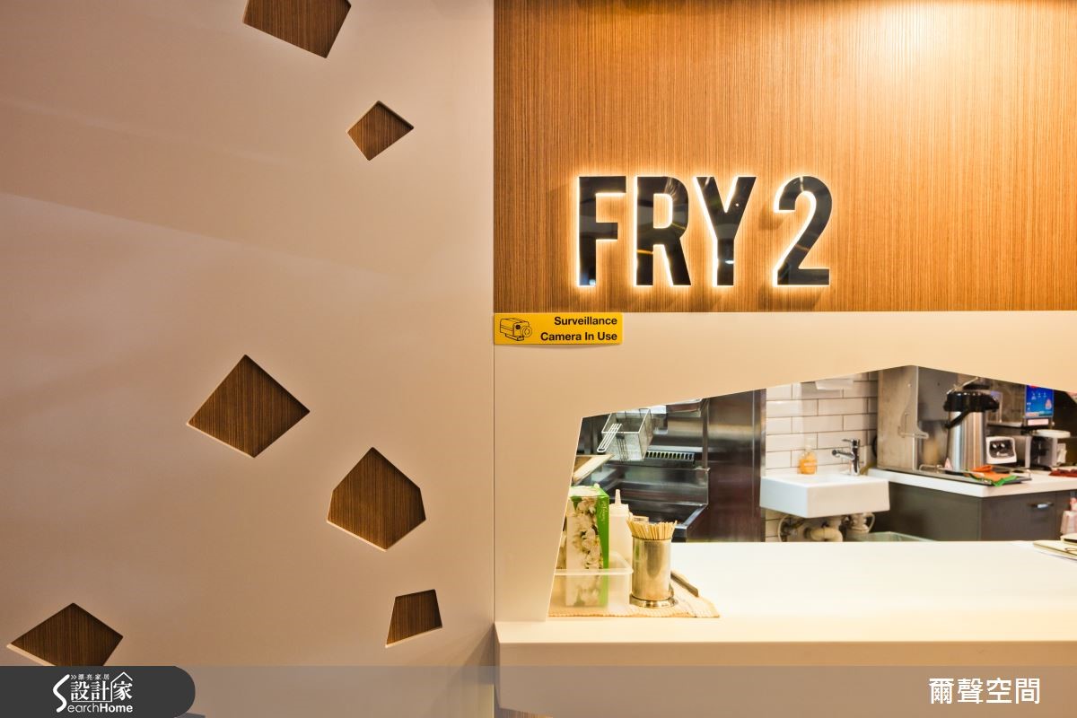 位於澳州雪梨,一間販售東方風味料理的快餐店,格局有